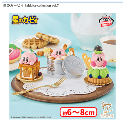 星のカービィ Paldolce collection vol.7 | オンラインクレーンゲーム