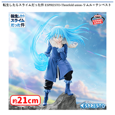 転スラ Vol.24 リムル スリーブ　クロックワークス Amazon | クロックワークス スリーブコレクションVol.24 転生したら