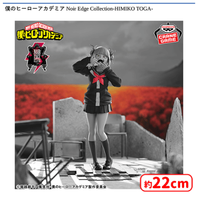 ヒロアカ NOIR EDGE COLLECTION トガヒミコ　42点 僕のヒーローアカデミア Noir Edge Collection-HIMIKO TOGA