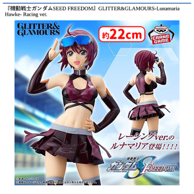 GLITTER&GLAMOURS ルナマリア・ホーク　レーシングver. ×8 機動戦士ガンダムSEED FREEDOM』GLITTER&GLAMOURS-Lunamaria Hawke