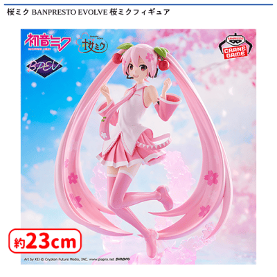 【新品、未開封】 桜ミク フィギュア 6種 まとめ売り 楽天市場】桜ミク（キャラクター初音ミク）（コレクション｜ホビー）の通販