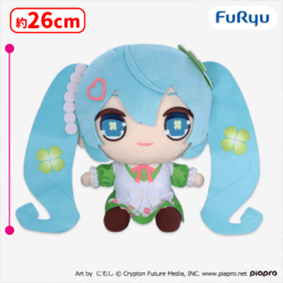 初音ミク きゅるまるBIGぬいぐるみークローバーver.ー | オンライン