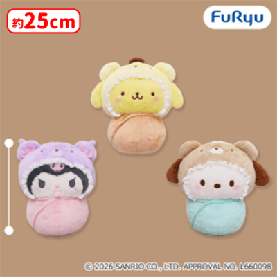サンリオキャラクターズ ラテクマベビーおくるみBIGぬいぐるみvol.2