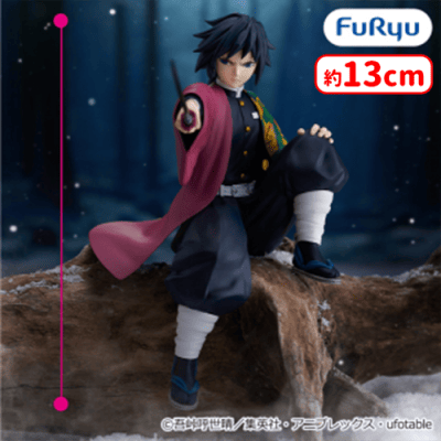 アニメ「鬼滅の刃」 ぬーどるストッパーフィギュアー冨岡義勇ー