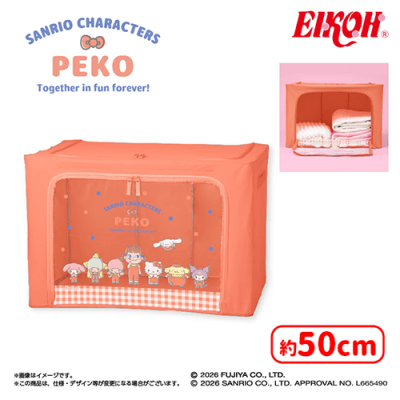 PEKO×サンリオキャラクターズ 窓付き収納ボックス | オンライン