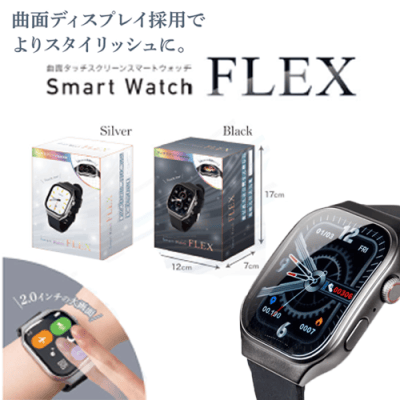 曲面タッチスクリーン スマートウォッチFLEX | オンラインクレーン