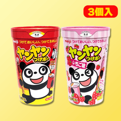 AM BIGヤンヤンつけボー | オンラインクレーンゲーム「セガUFO