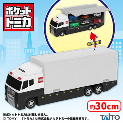 ポケットトミカ ビッグシリーズ おかたづけコンボイ 警察カラーver