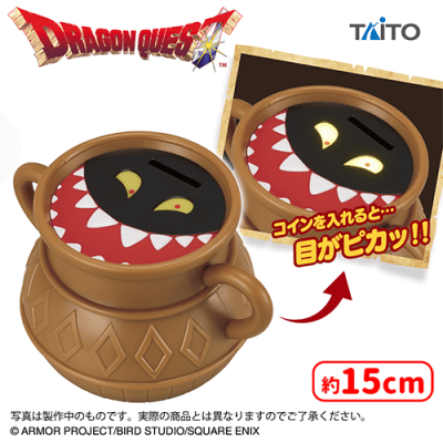【匿名配送】ドラゴンクエスト プライズ いろいろ８点セット、小物入れ、貯金箱 ドラゴンクエスト AM 光る貯金箱 あくまのつぼ | オンラインクレーン