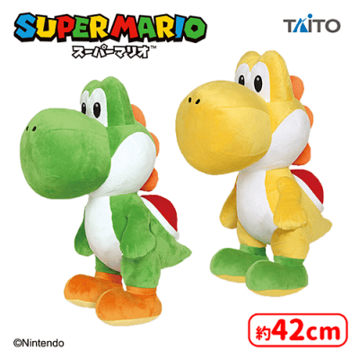 スーパーマリオ 特大サイズ ぬいぐるみ ヨッシー（立ちポーズ