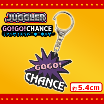 GOGOジャグラー ゴーゴージャグラー｜パチスロ製品情報｜株式会社北電子