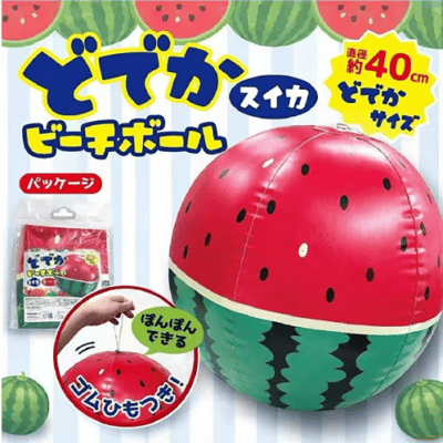 どでかビーチボール スイカ | オンラインクレーンゲーム「セガUFO