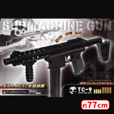 シューティングガンTEC-9 | オンラインクレーンゲーム「セガUFO