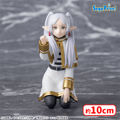 葬送のフリーレン ちょこのせ [PM]フィギュア“フリーレン”〜ツンツンの