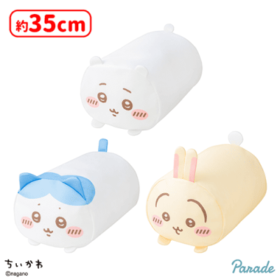 ちいかわ ランドリーネット | オンラインクレーンゲーム「セガUFO