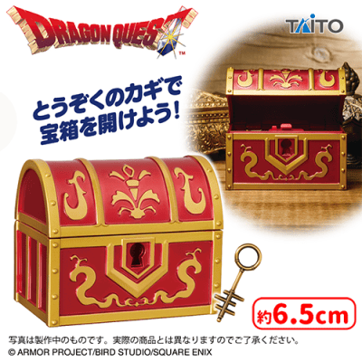 ドラゴンクエスト とうぞくのカギで開く！宝箱 アミューズメント　６個セット　箱無 ドラゴンクエスト AM とうぞくのカギで開く！宝箱 | オンライン