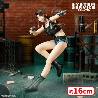 BLACK LAGOON Vivitフィギュア レヴィ | オンラインクレーンゲーム