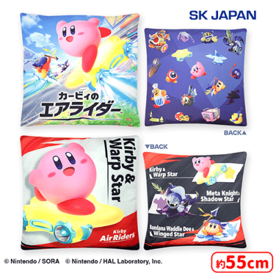カービィのエアライダー超BIGクッション | オンラインクレーンゲーム