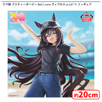 ウマ娘 BoC'z 公式パブミラー Amazon.co.jp: BoC'z 公式パブミラー ウマ娘 プリティダービー CyStore