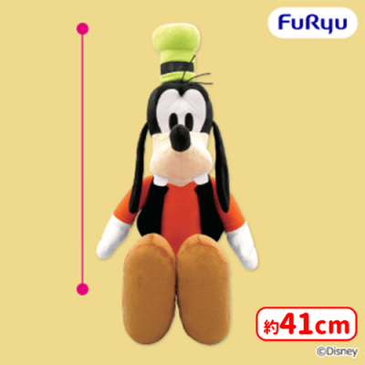 グーフィー 超BIGぬいぐるみ | オンラインクレーンゲーム「セガUFO