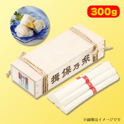 手延そうめん 揖保乃糸上級品 ミニ木箱入 | オンラインクレーンゲーム