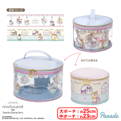 mofusand×サンリオキャラクターズ ラウンドバニティポーチ