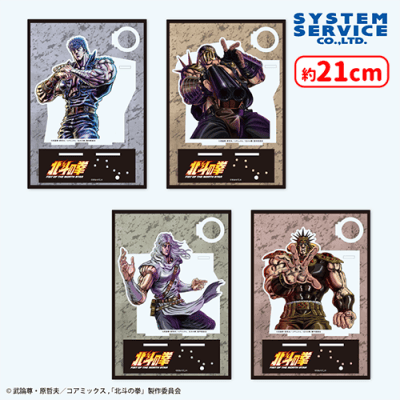 北斗の拳 -FIST OF THE NORTH STAR- アクリルペンスタンド