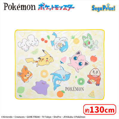 ポケットモンスター [PtZ]サマーブランケット | オンラインクレーン