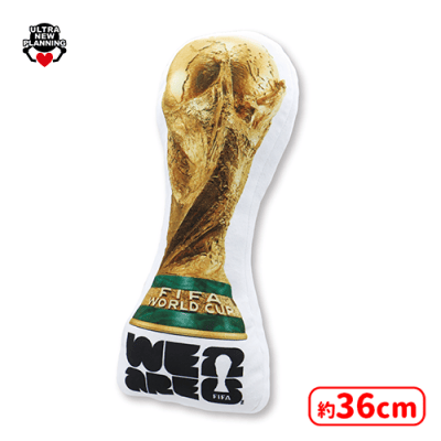 FIFAワールドカップ2026トロフィークッション | オンラインクレーン