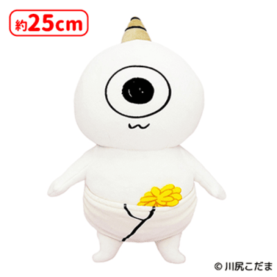 ネックビ ぬいぐるみ | オンラインクレーンゲーム「セガUFO