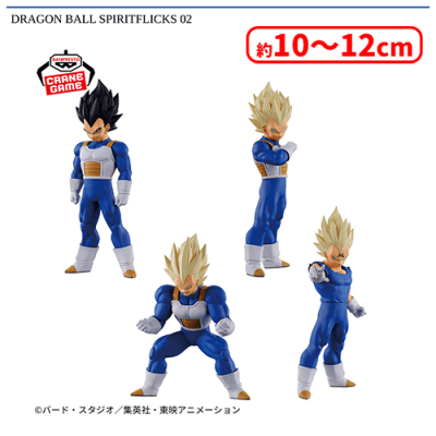 DRAGON BALL SPIRITFLICKS 02 | オンラインクレーンゲーム「セガUFO