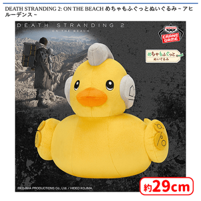 1点 Strange Plush アヒル 壁掛け アンダーカバー but期 影響 DEATH STRANDING 2: ON THE BEACH めちゃもふぐっとぬいぐるみ〜アヒ