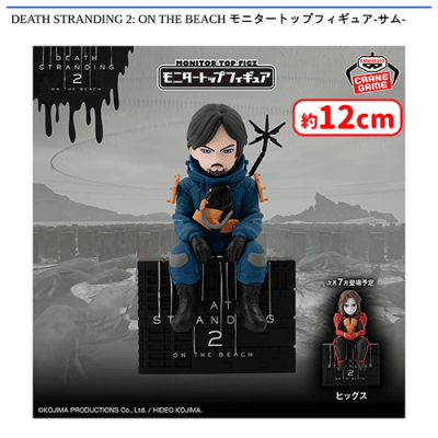 DEATH STRANDING 2: ON THE BEACH モニタートップフィギュア-サム