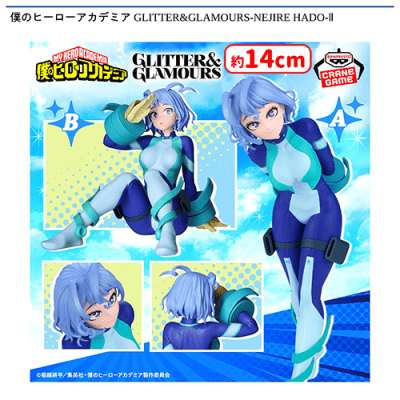 僕のヒーローアカデミア GLITTER&GLAMOURS-NEJIRE HADO-II