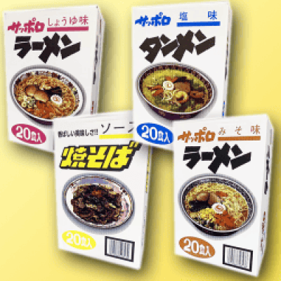 サッポロラーメン 各２箱、計6箱(120食)みそ味＆タンメン塩味＆しょうゆ味 サッポロラーメン20食入りBOX | オンラインクレーンゲーム「セガUFO
