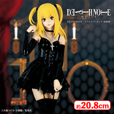 DEATH NOTE プライズフィギュア 弥海砂 | オンラインクレーンゲーム