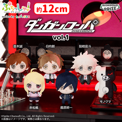 ぷちっしゅ！ ダンガンロンパシリーズ vol.1 | オンラインクレーン