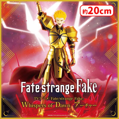 TVアニメ「Fate/strange Fake」Whispers of Dawn アーチャー