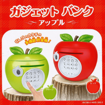 ガジェットバンク アップル | オンラインクレーンゲーム「セガUFO