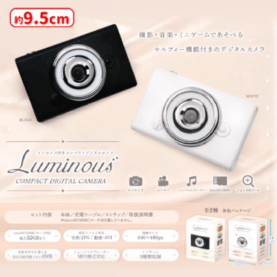 Angeline 　カメラフレームご依頼品一式 インカメラ付きコンパクトデジタルカメラLuminous | オンライン