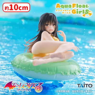 To LOVEる-とらぶる-ダークネス Aqua Float Girls フィギュア 古手川唯