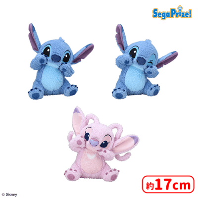 ディズニー スティッチ ひょこぴょこ ぬいぐるみ | オンラインクレーン