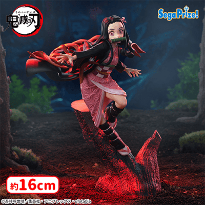 鬼滅の刃　SUGOCA アニメ「鬼滅の刃」 XrossLink フィギュア“竈門禰豆子” | オンライン