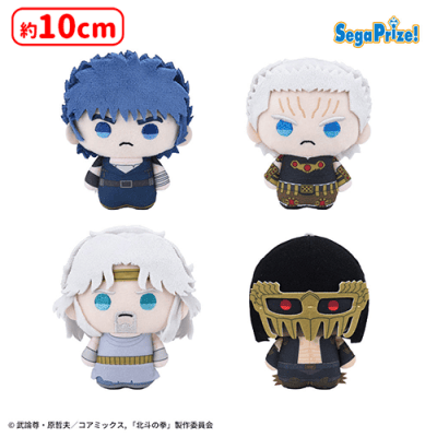ししろ@いいねするなら買ってくれ　北斗10個 北斗の拳 -FIST OF THE NORTH STAR- マスコット | オンラインクレーン