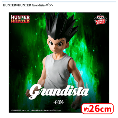 HUNTER×HUNTER Grandista-ゴン- | オンラインクレーンゲーム「セガUFO