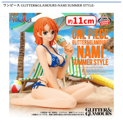 魅ナミ グッズセット まとめ売り ワンピース GLITTER&GLAMOURS-NAMI SUMMER STYLE- | オンライン