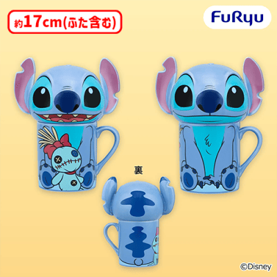 【超貴重】スティッチ かぶりものꕀ☆ ディズニー スティッチ ふた付きマグカップ | オンラインクレーン