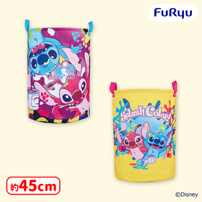 ディズニー スティッチ Splash Color！ 大きなラウンド収納バスケット