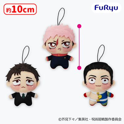 呪術廻戦　ちょぴぬいぷち 死滅回游　日車寛見　10個まとめ売り TVアニメ『呪術廻戦』 ちょぴぬいぷち8 | オンラインクレーンゲーム