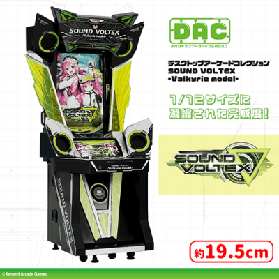 デスクトップアーケードコレクション SOUND VOLTEX -Valkyrie model